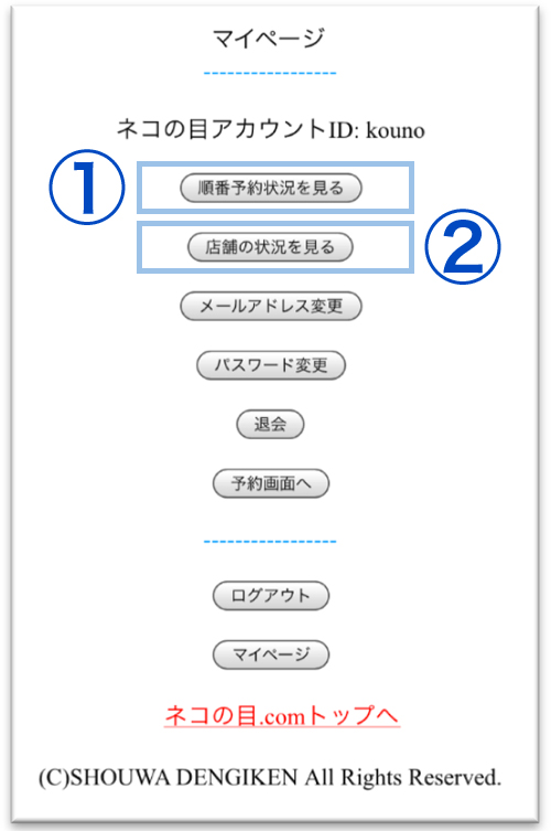 イメージ画面